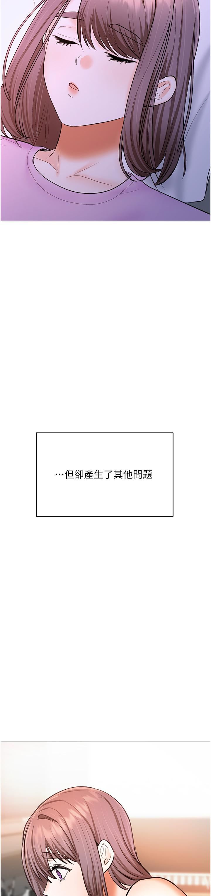 干爹，请多指教第48话-你还要继续「硬」撑吗?