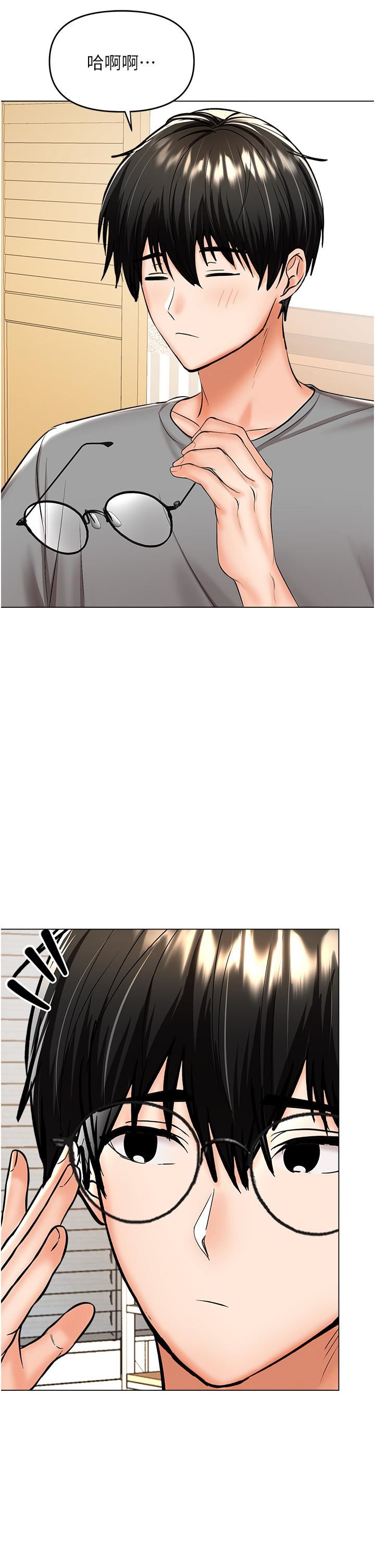 干爹，请多指教第48话-你还要继续「硬」撑吗?