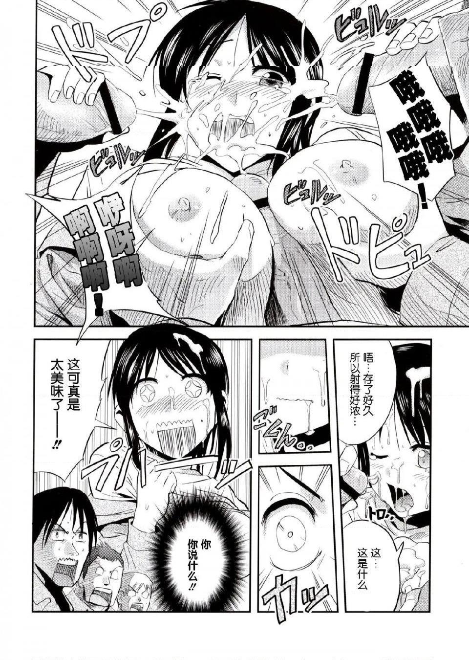 进击的巨人（本子）精选合集第34话34.进击的白薯女