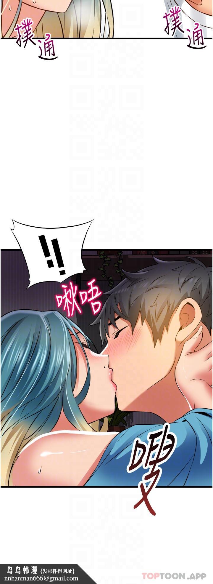 小巷里的秘密第30话-这里只有我们两个&hellip;