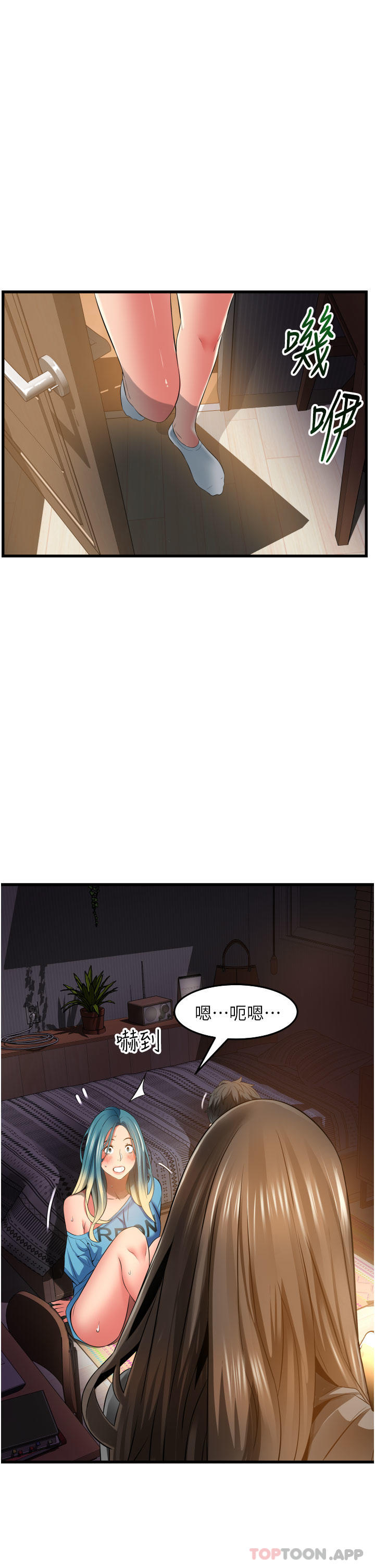 小巷里的秘密第30话-这里只有我们两个&hellip;