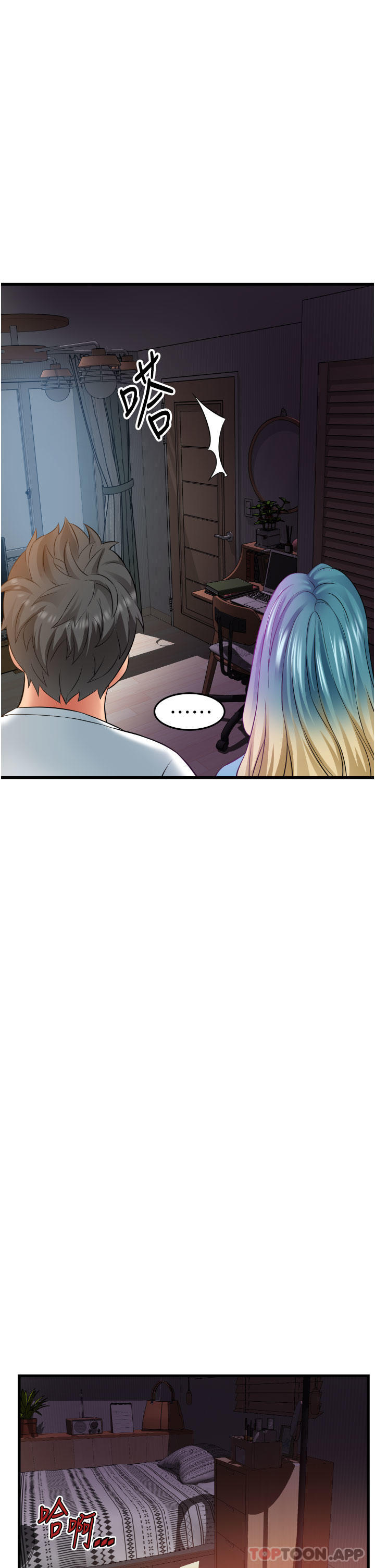 小巷里的秘密第30话-这里只有我们两个&hellip;