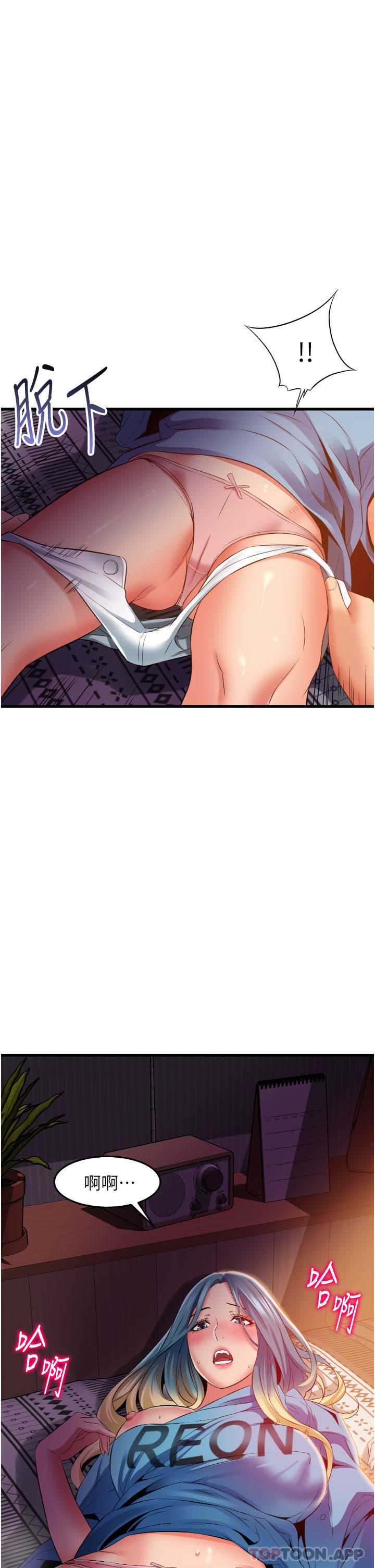 小巷里的秘密第30话-这里只有我们两个&hellip;