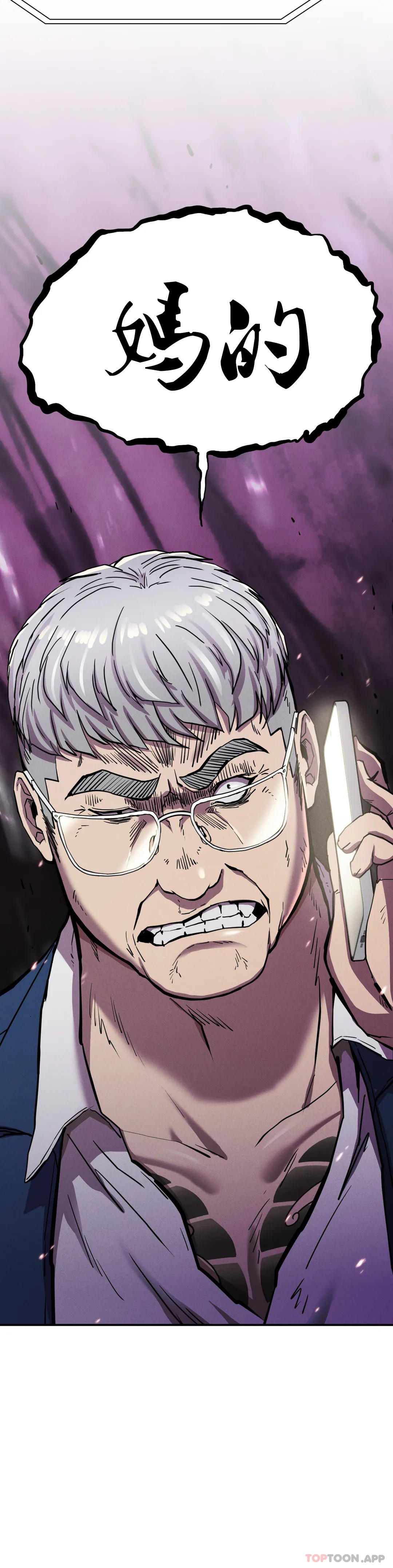 復仇第19话-说想我是真的吗