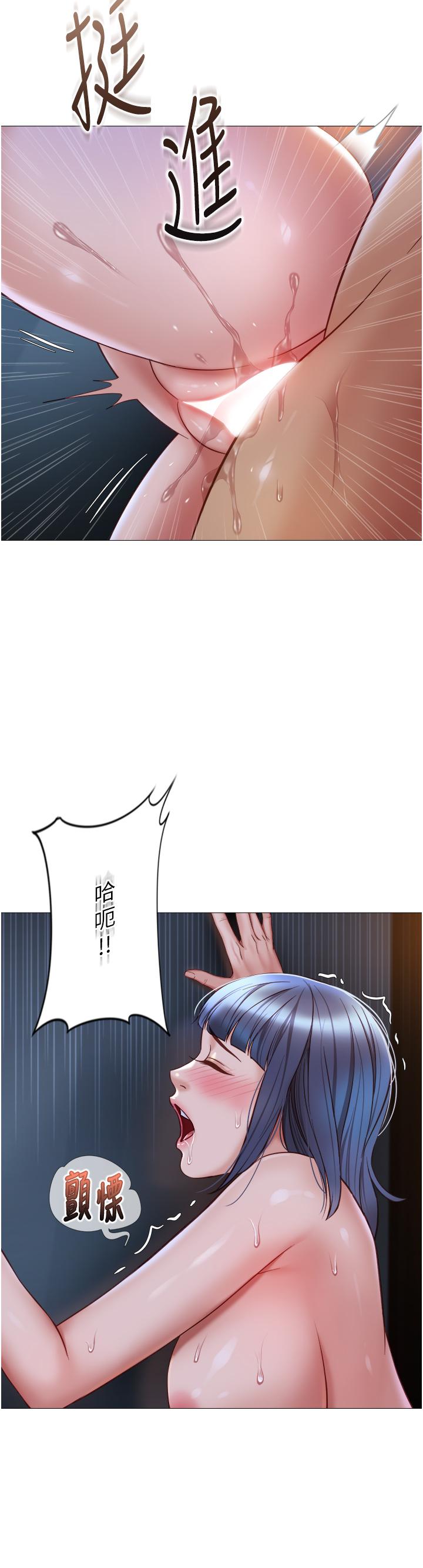 女儿闺蜜都归ME第97话-妳都长这么「大」啦