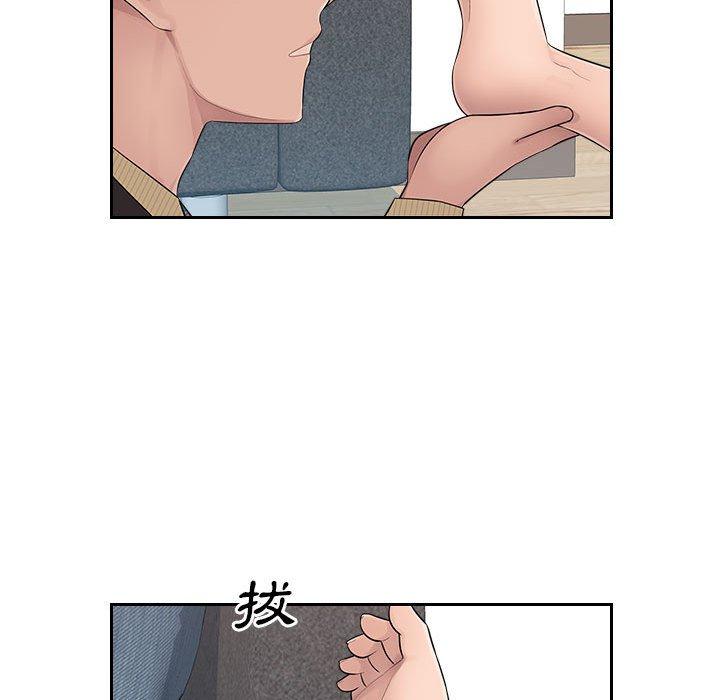 多情办公室第7话