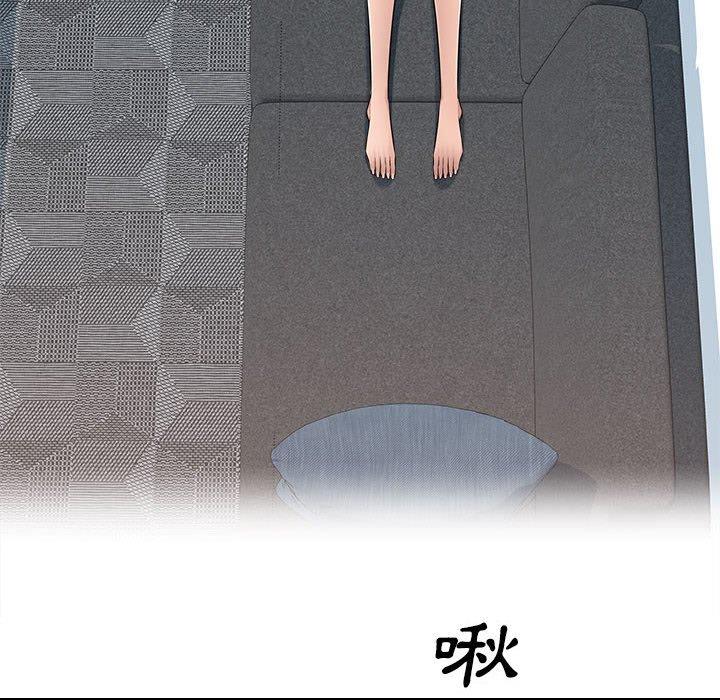 多情办公室第7话