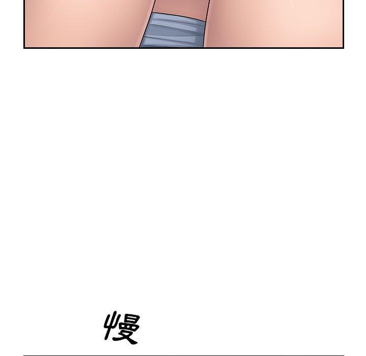 多情办公室第7话