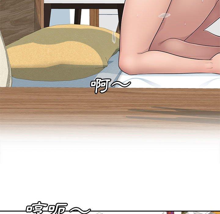 多情办公室第7话