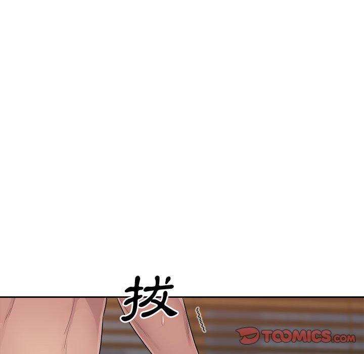 多情办公室第7话