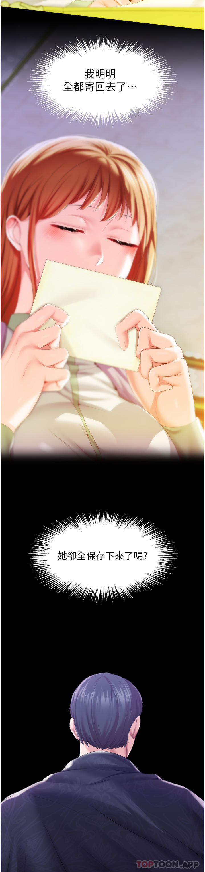 调教宫廷恶女第36话-被精液灌满的穴穴