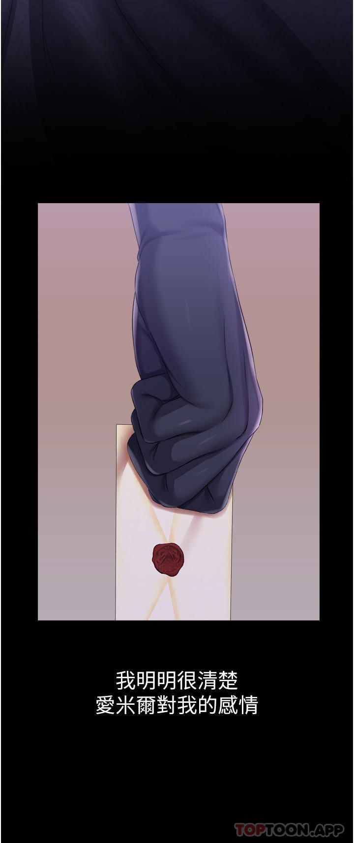 调教宫廷恶女第36话-被精液灌满的穴穴