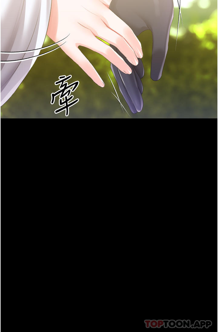 调教宫廷恶女第36话-被精液灌满的穴穴