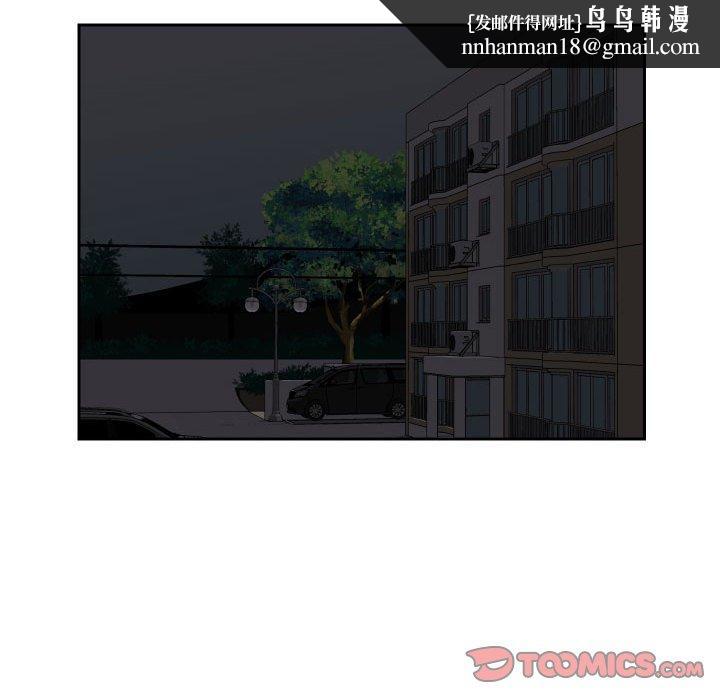 社区重建协会第33话