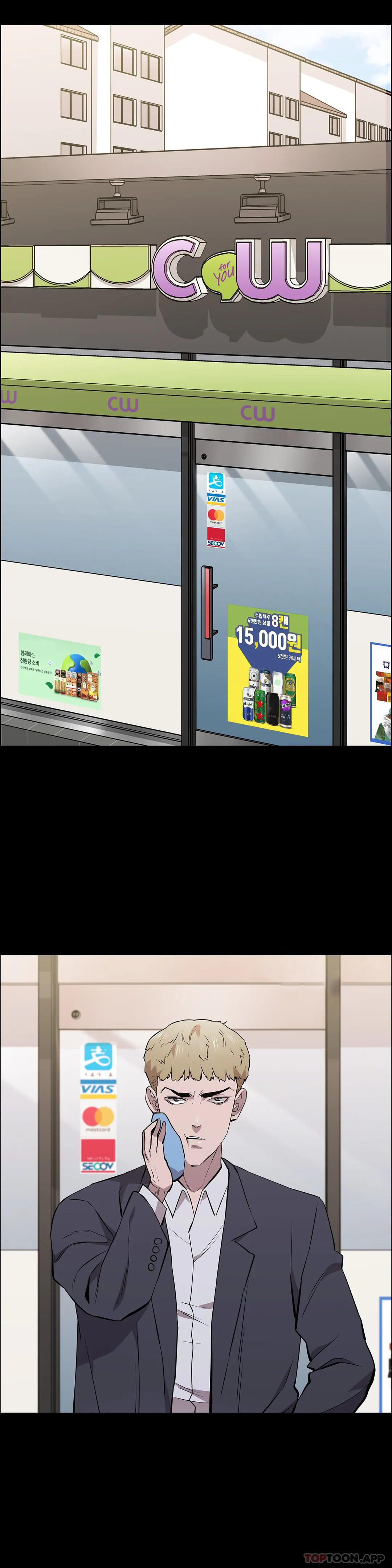 清纯可怜第31话-你是他妻子？