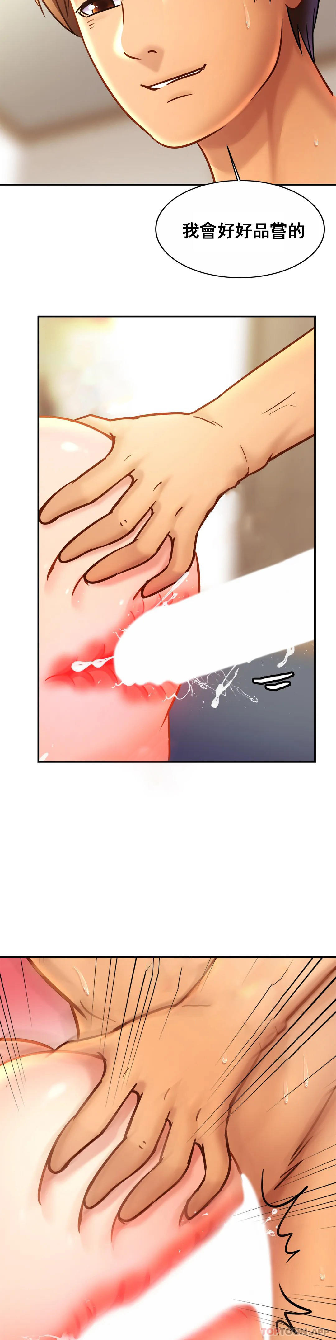 亲密的家庭第25话-变的好大