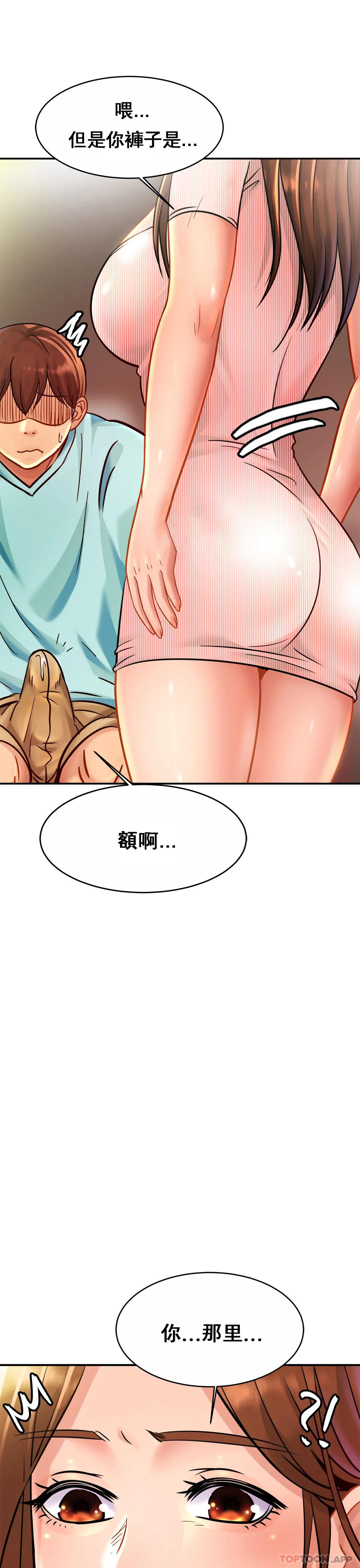 亲密的家庭第25话-变的好大