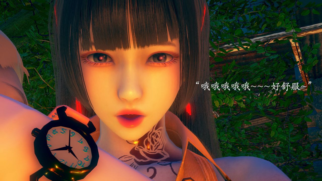 [3D]为所欲为01-序章上