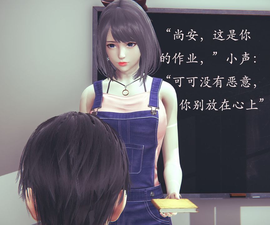 [3D]为所欲为03-王冉冉篇上