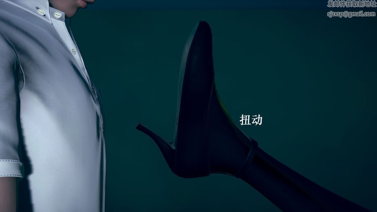 [3D]为所欲为09-白冰篇二