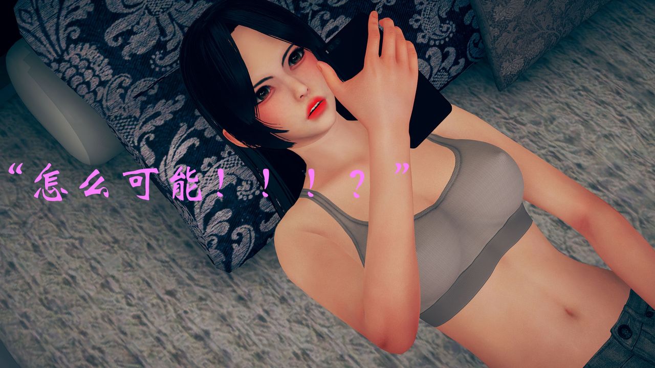 [3D]为所欲为12-白冰篇五