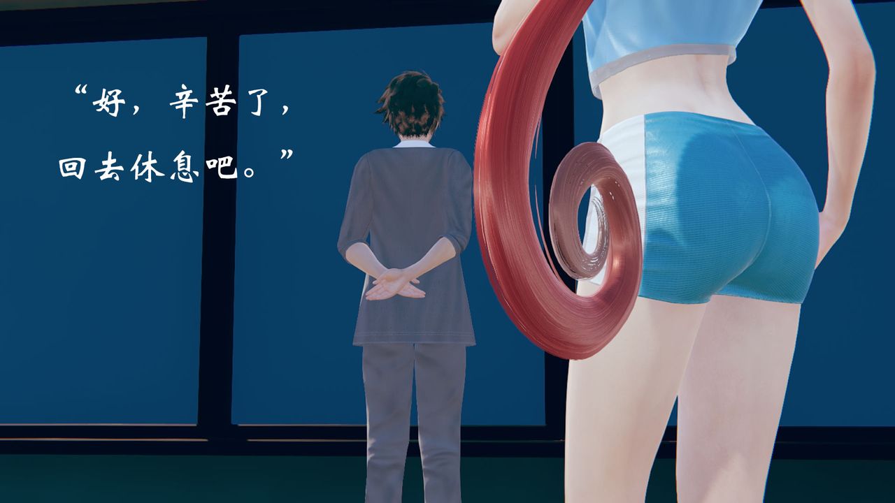 [3D]为所欲为13-白冰篇六