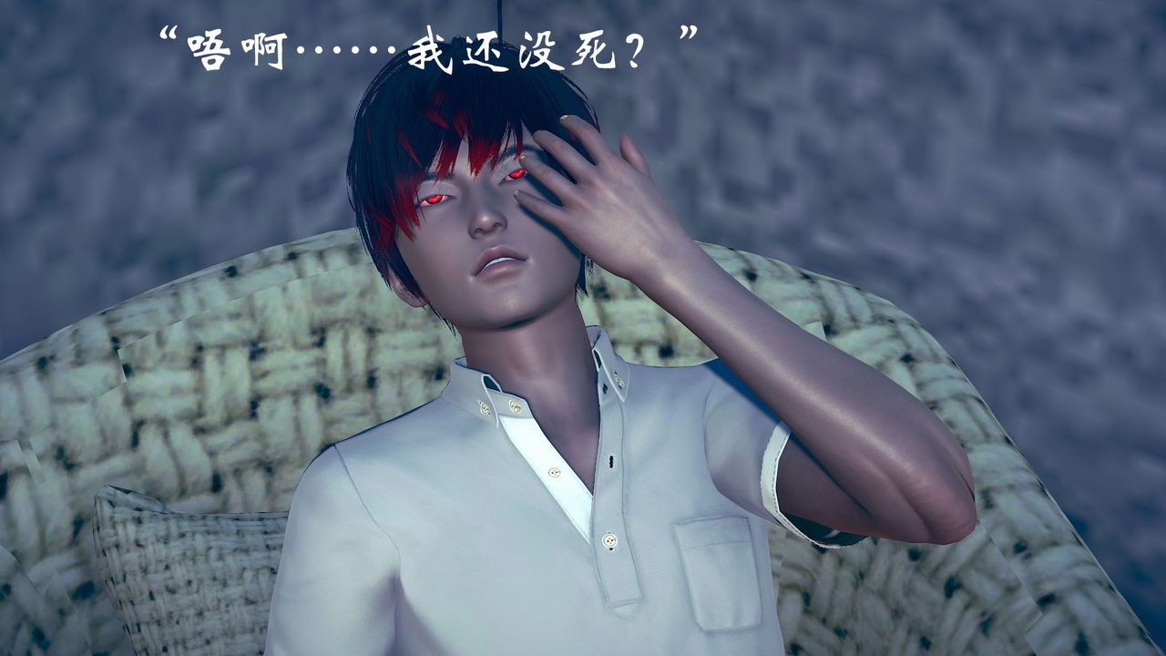 [3D]为所欲为14-白冰篇七