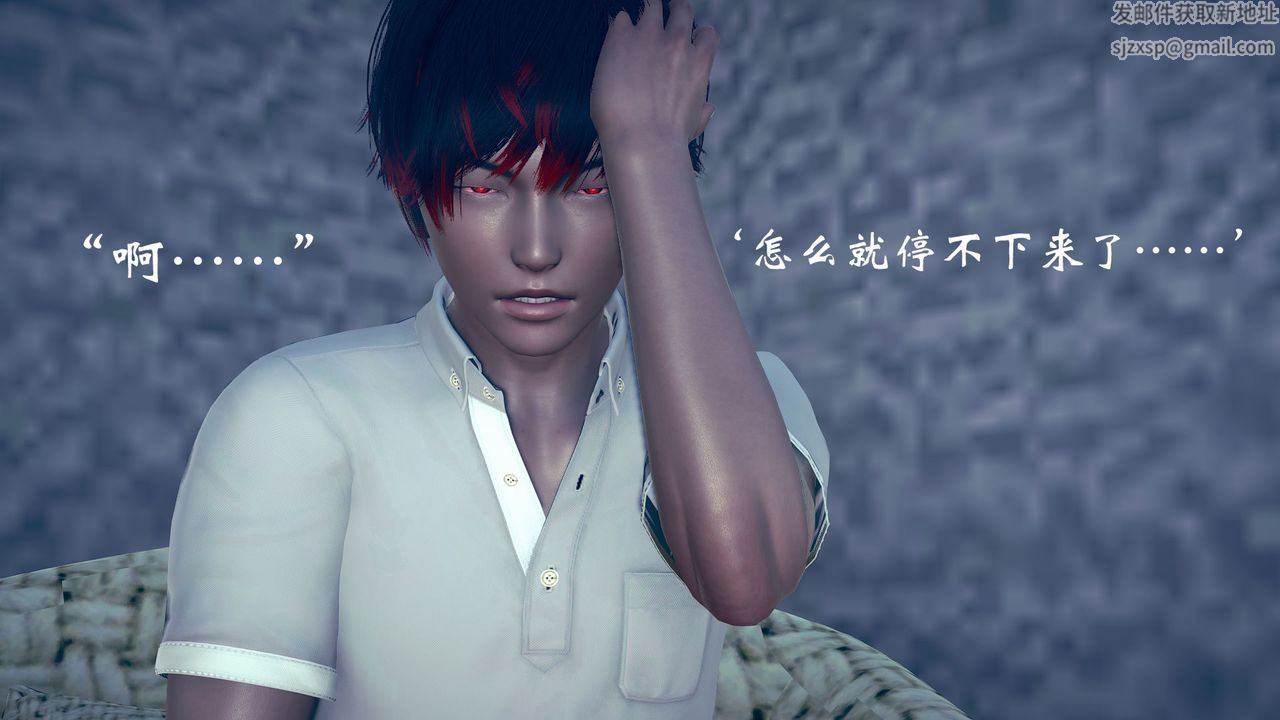 [3D]为所欲为14-白冰篇七