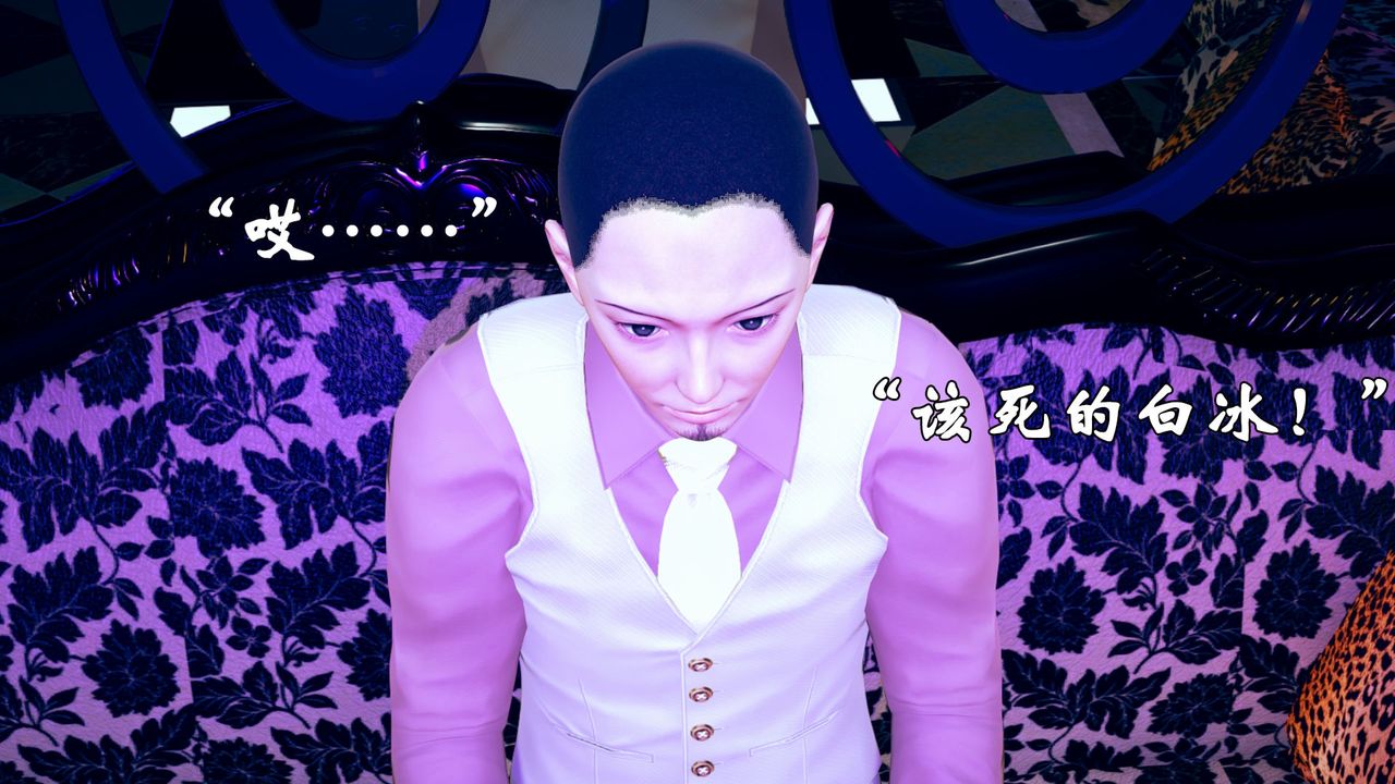 [3D]为所欲为17-林轻舞篇一