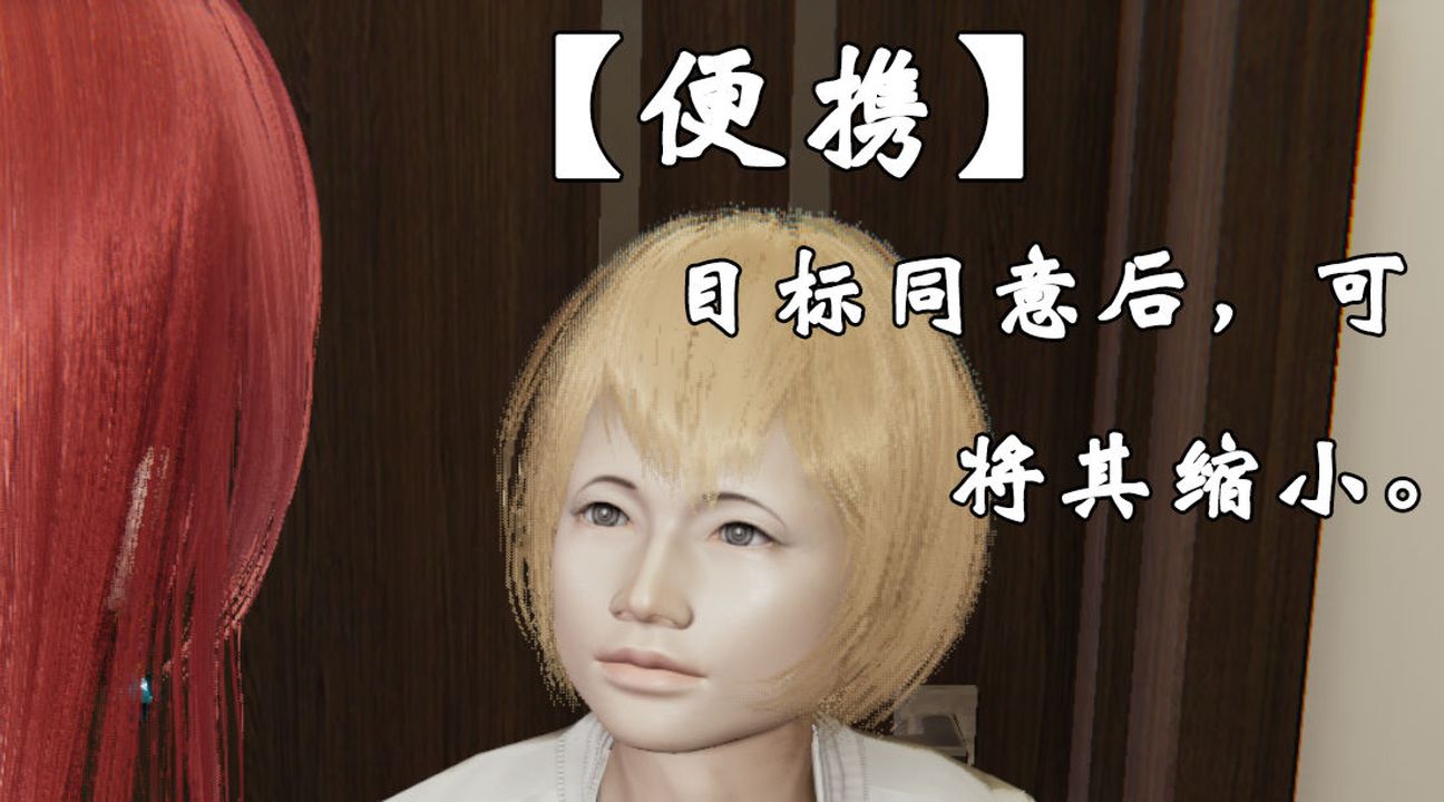 [3D]为所欲为24-林轻舞篇八