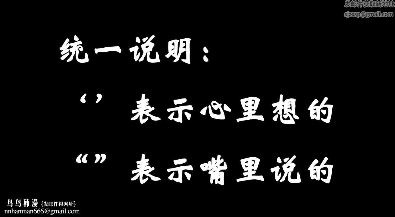 [3D]为所欲为24-林轻舞篇八