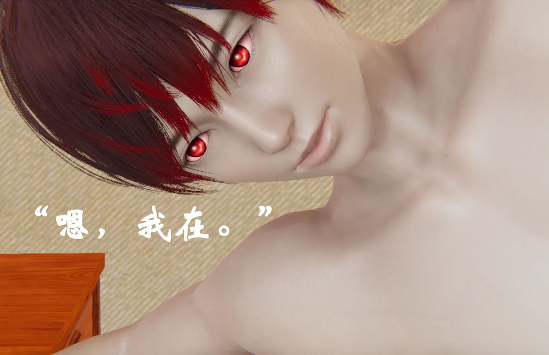 [3D]为所欲为30-林轻舞篇十四