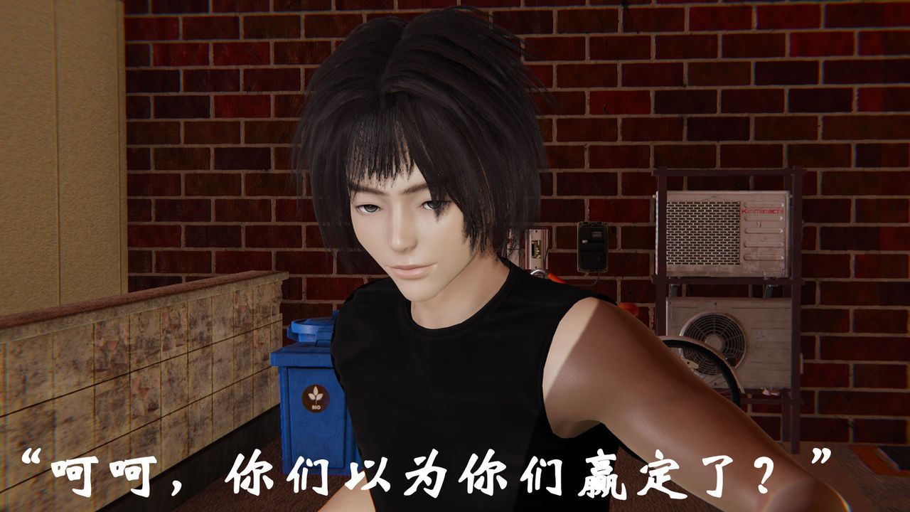 [3D]为所欲为35-魔都大战篇五