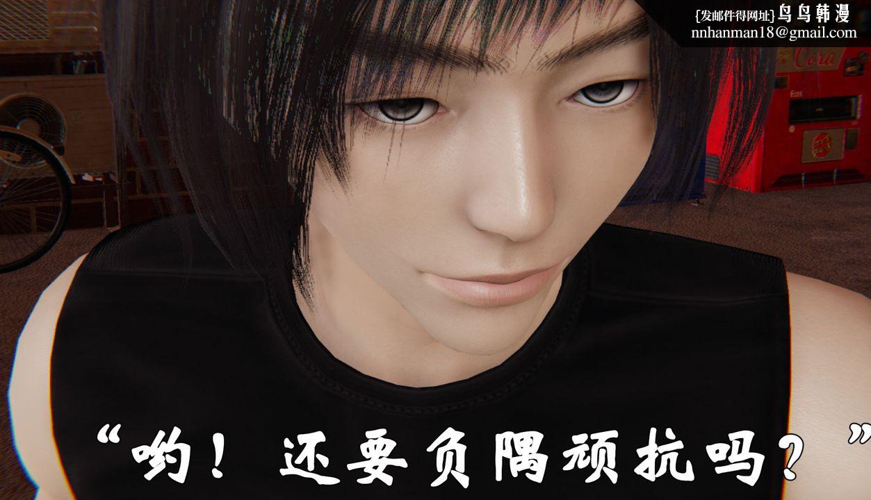 [3D]为所欲为35-魔都大战篇五