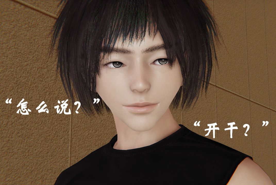 [3D]为所欲为35-魔都大战篇五