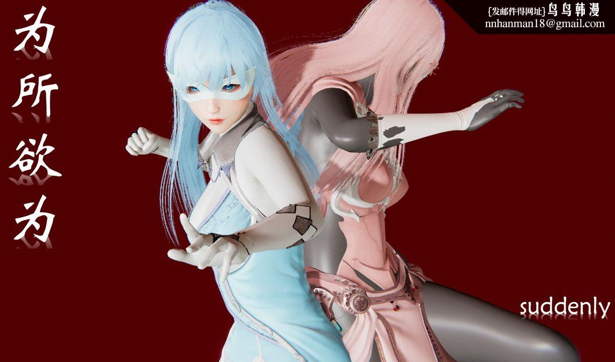 [3D]为所欲为38-魔都大战篇八