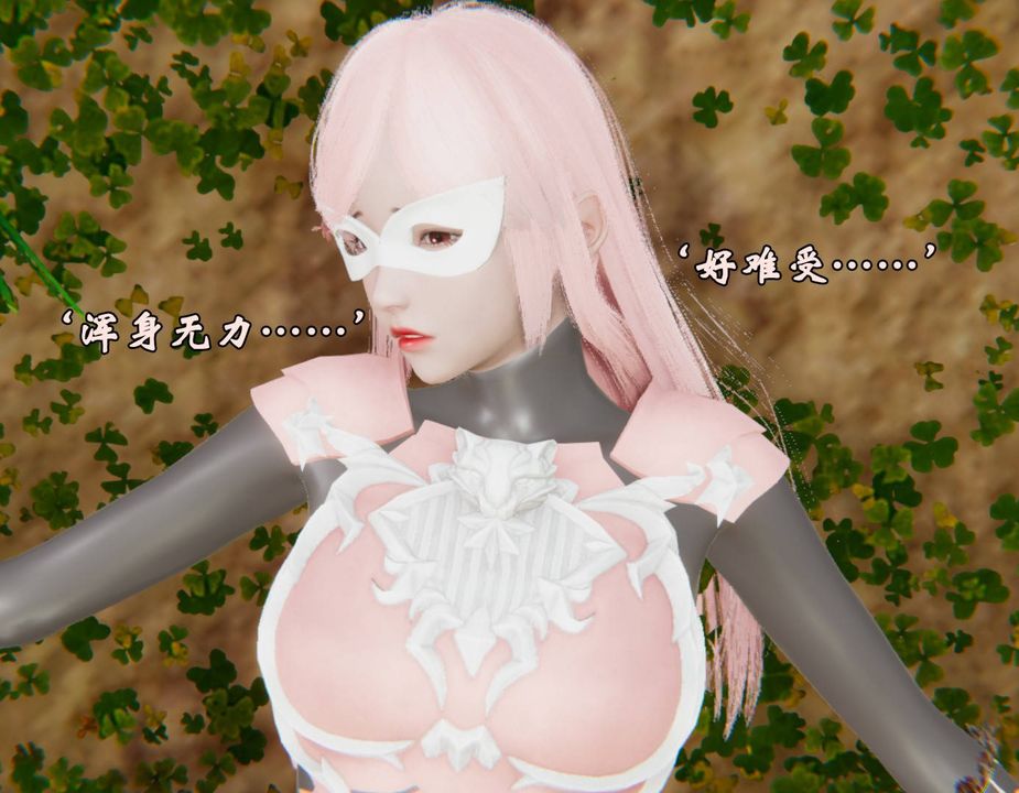 [3D]为所欲为43-魔都大战篇十三