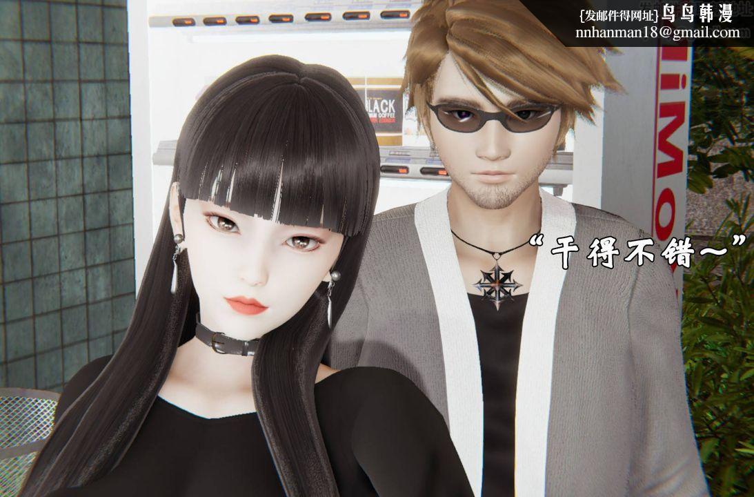 [3D]为所欲为44-魔都大战篇十四