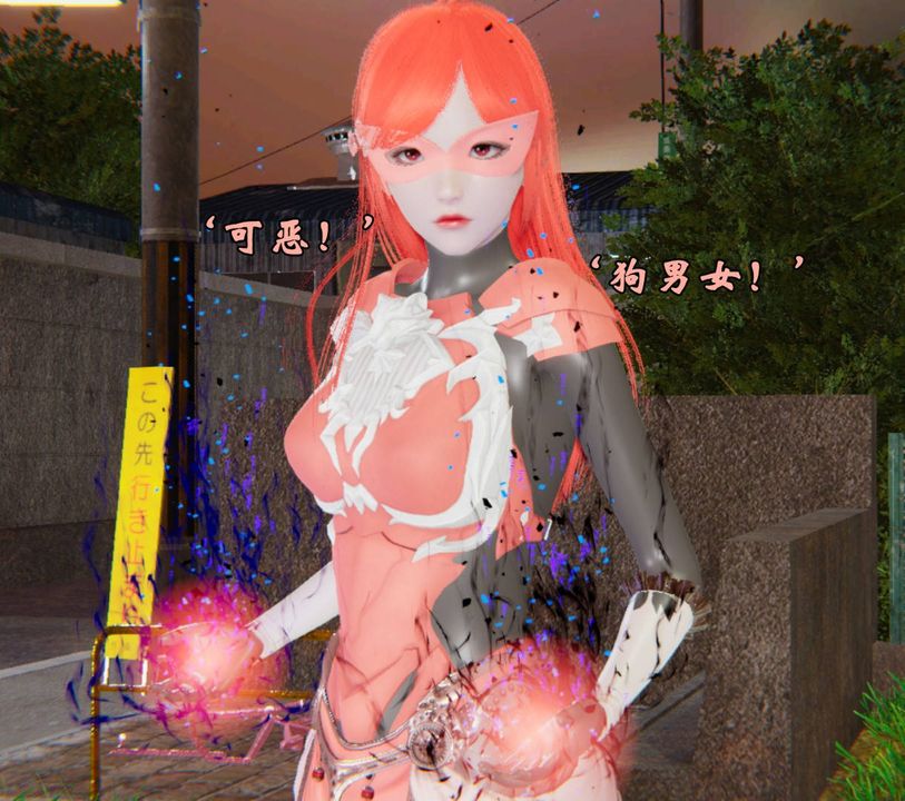 [3D]为所欲为44-魔都大战篇十四