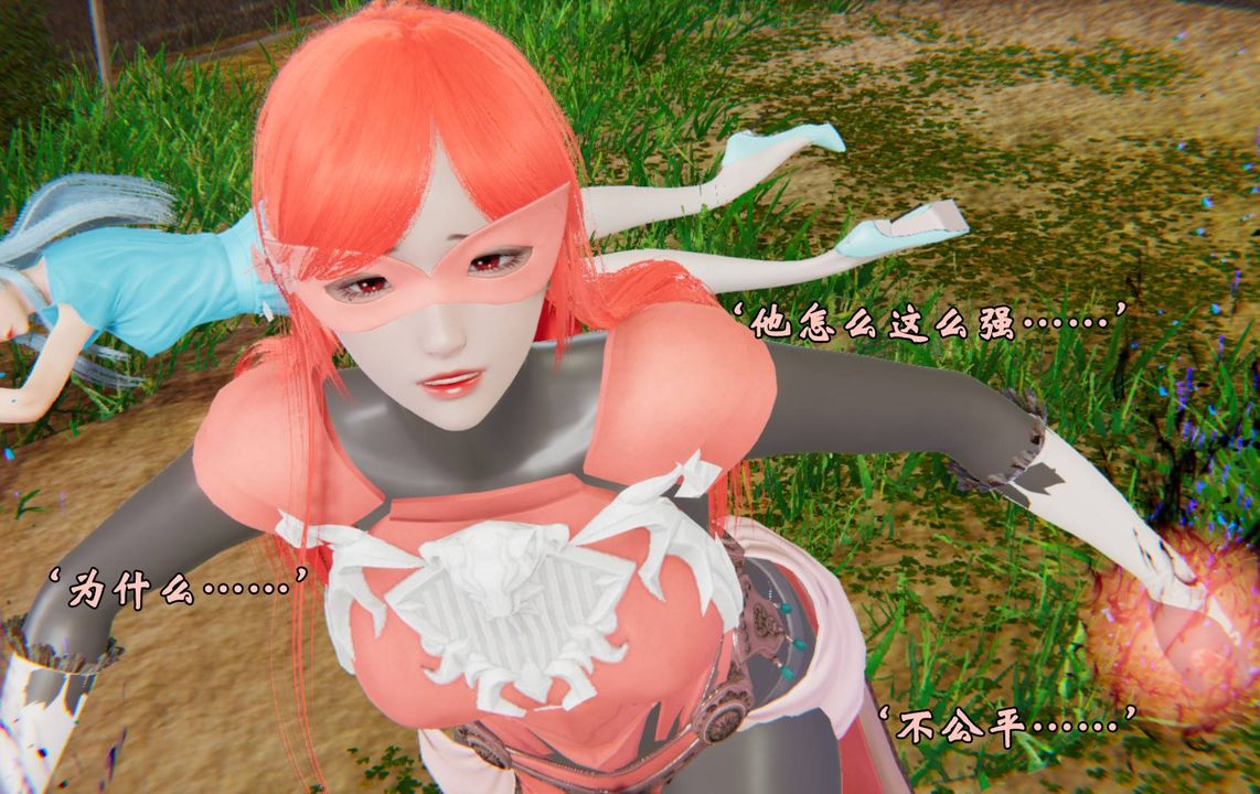 [3D]为所欲为44-魔都大战篇十四