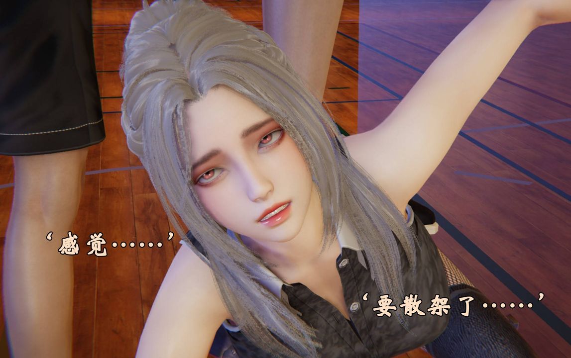 [3D]为所欲为47-魔都大战篇十七