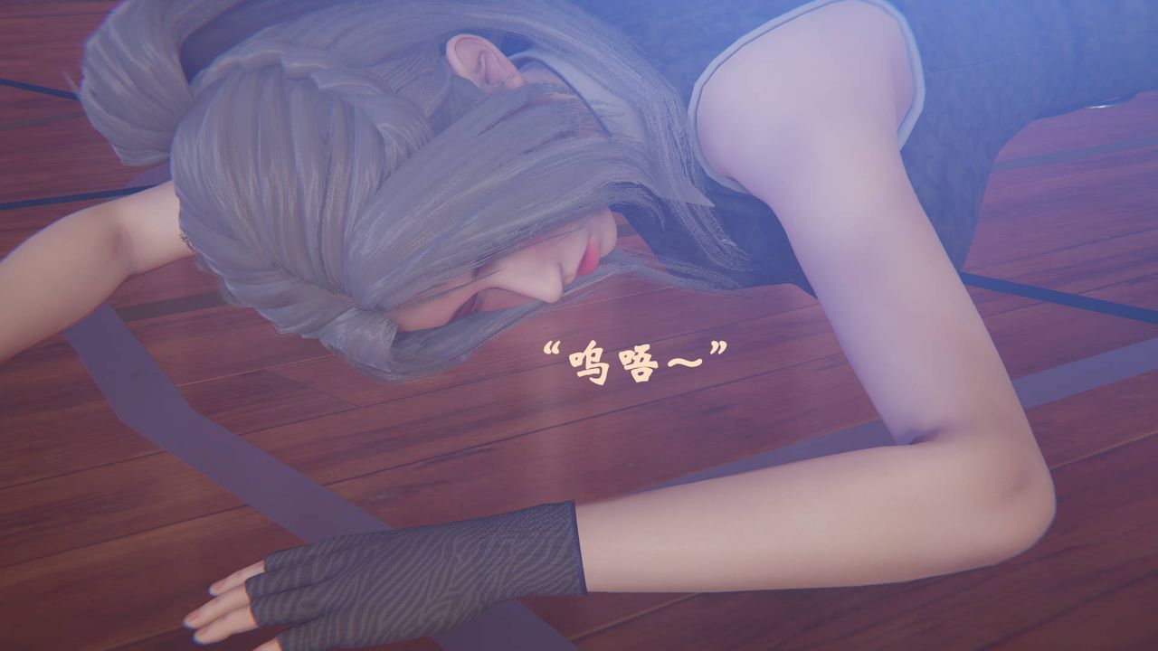 [3D]为所欲为47-魔都大战篇十七