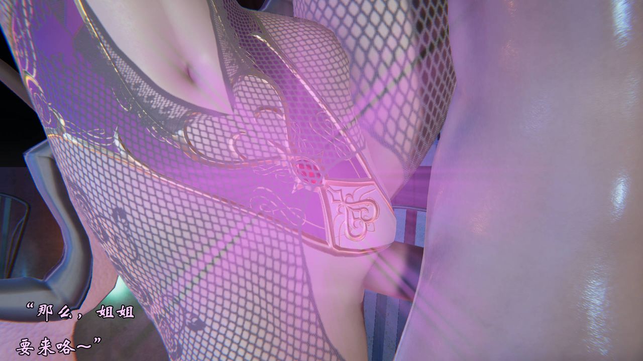 [3D]为所欲为50-魔都大战篇二十