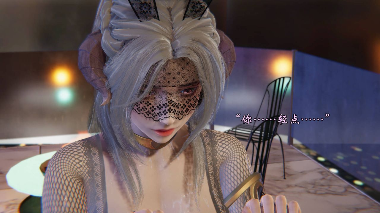 [3D]为所欲为50-魔都大战篇二十