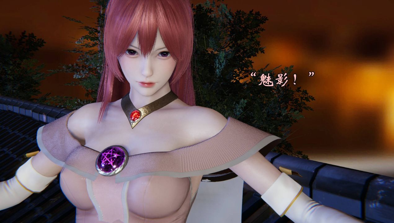 [3D]为所欲为54-魔都大战篇二十四