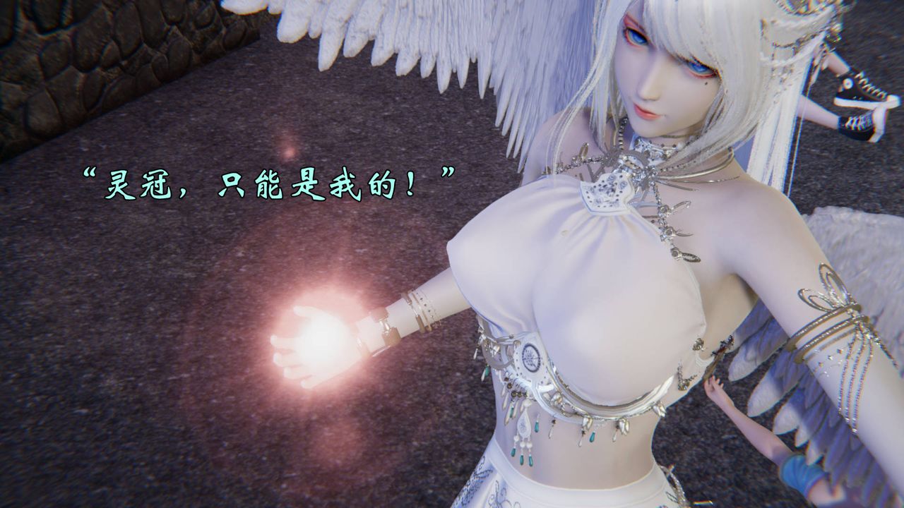 [3D]为所欲为55-魔都大战篇二十五