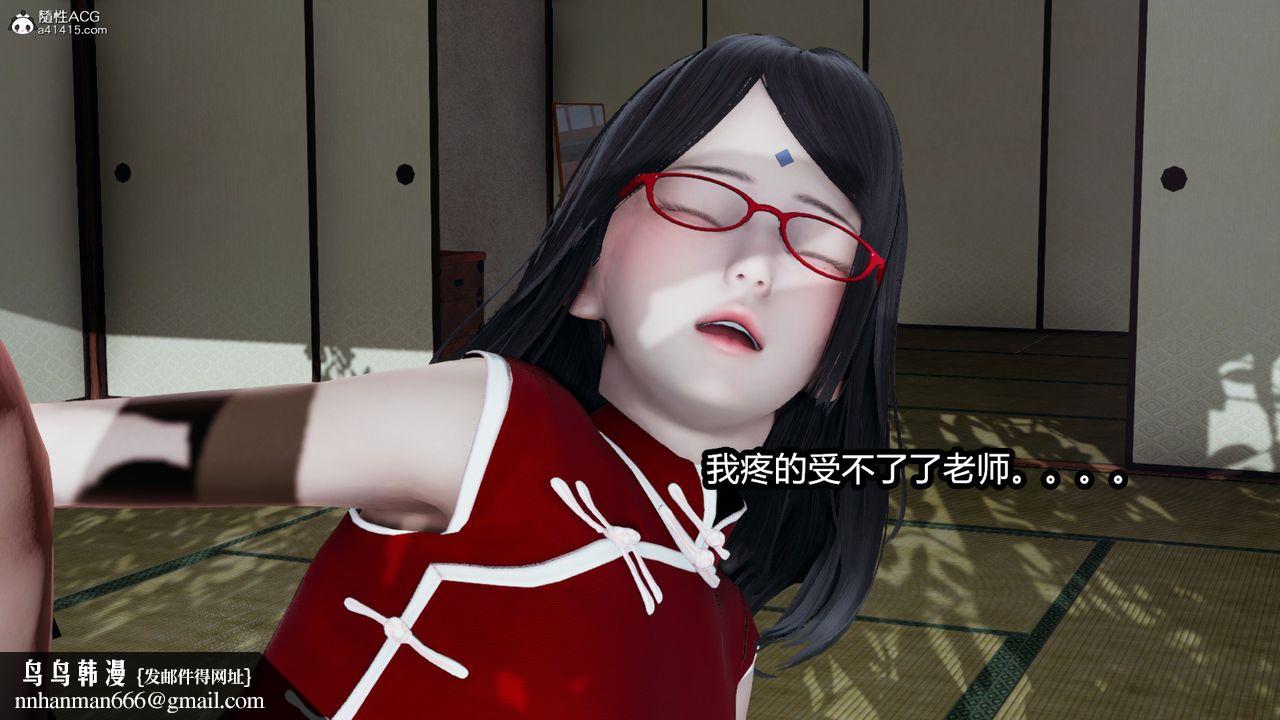 [3D]火影忍者之催眠禁术第08话