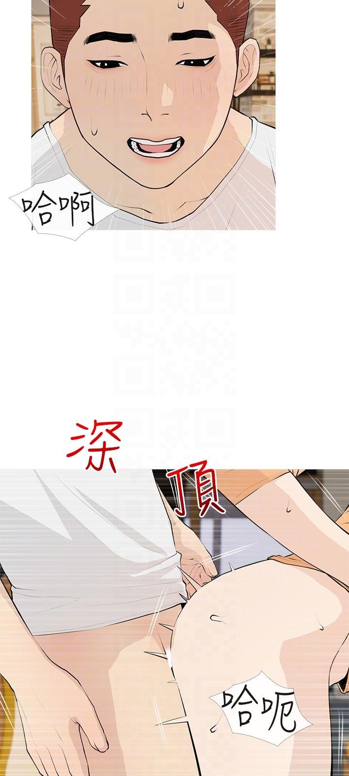 阿姨的家教课第94话-我湿润的鲍鱼舒服吗