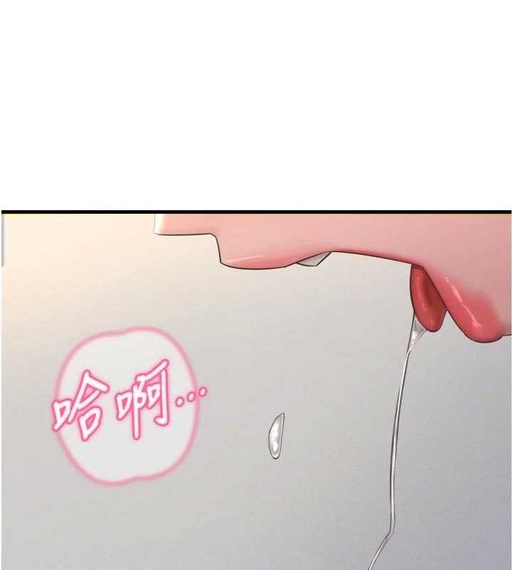 恶次人生第43話-會被女兒發現的&hellip;