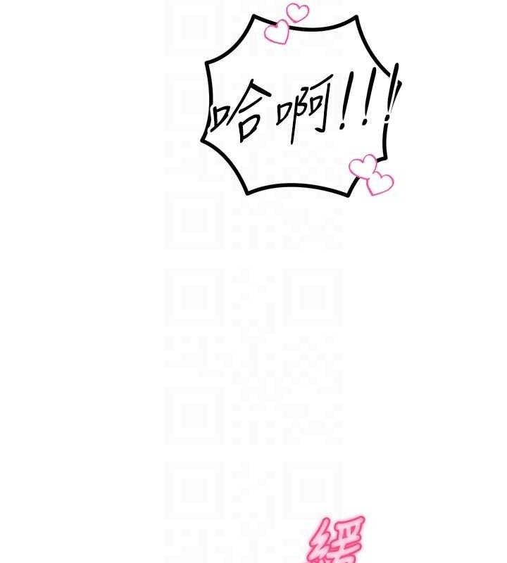 恶次人生第43話-會被女兒發現的&hellip;